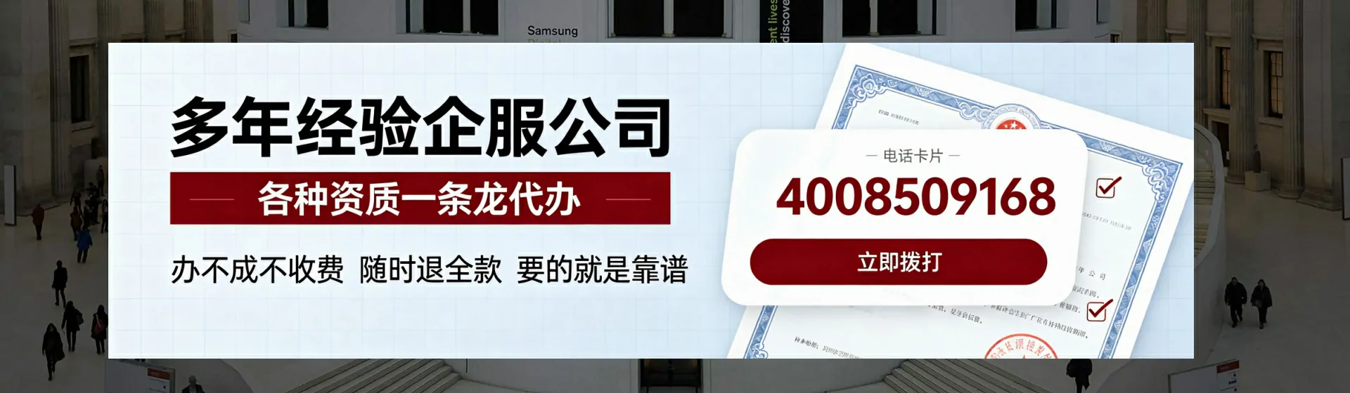 张掖分站首页横幅