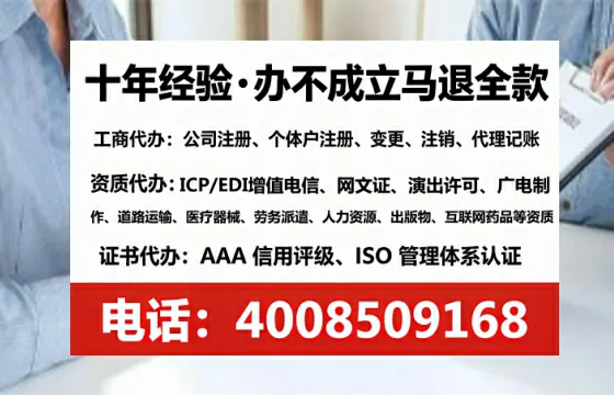 张掖办理<a href='https://www.tataigu.com/ '>网络文化经营许可证</a>:我的真实办理经历与深度分享