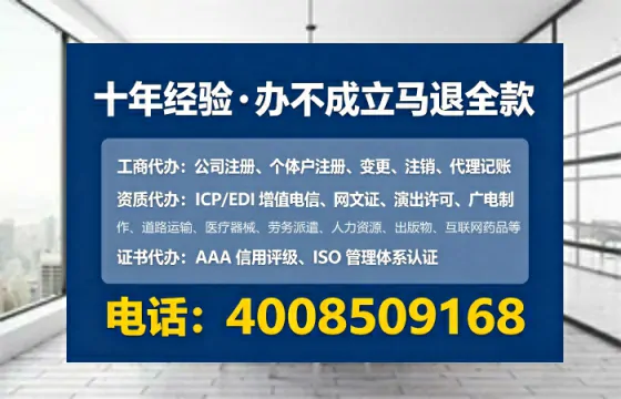 张掖企业办理ICP<a href='https://www.tataigu.com/ '>增值电信许可证</a>的必要性、流程详解及高效办理指南