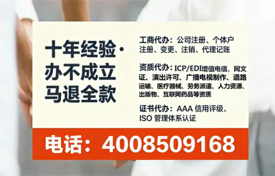 张掖办理<a href='https://www.tataigu.com/ '>劳务派遣许可证</a>的实用指南:我的亲身经历与深度分享