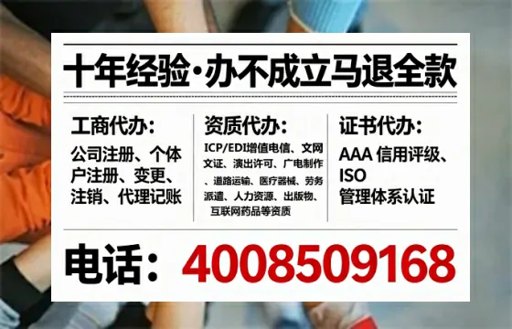 张掖办理<a href='https://www.tataigu.com/  '>医疗器械三类经营许可证</a>的实操经验分享：从必要性到高效落地全流程