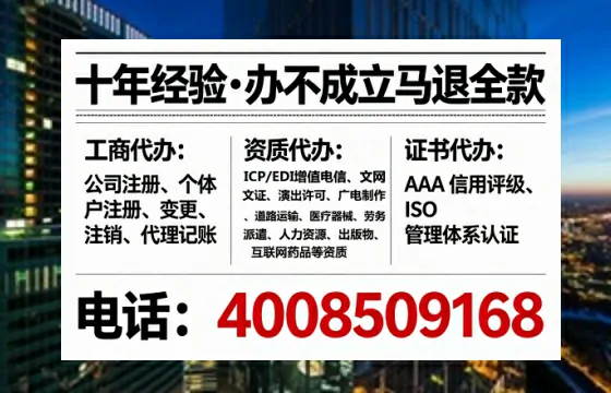 张掖<a href='https://www.tataigu.com/ '>公司注册</a>全流程详解:从零开始的实战经验分享