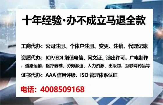 张掖办理<a href='https://www.tataigu.com/ '>劳务派遣许可证</a>的实用指南:我的亲身经历与深度分享
