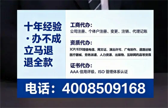 张掖办理<a href='https://www.tataigu.com/ '>医疗器械网络销售备案</a>的实用价值与实操指南