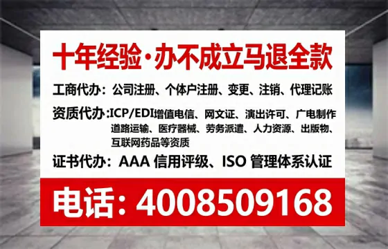 张掖办理<a href='https://www.tataigu.com/ '>互联网药品许可证</a>的用处、流程与避坑指南