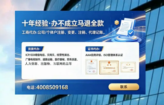 张掖<a href='https://www.tataigu.com/ '>公司注销</a>全流程详解:从准备到完成的实战经验分享