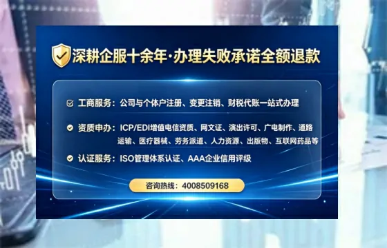 张掖办理<a href='https://www.tataigu.com/ '>互联网药品许可证</a>的用处、流程与避坑指南