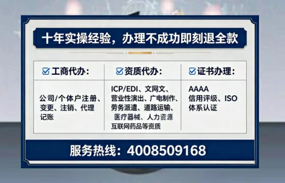 张掖办理<a href='https://www.tataigu.com/ '>药品经营许可证</a>的实用价值、全流程解析与避坑指南