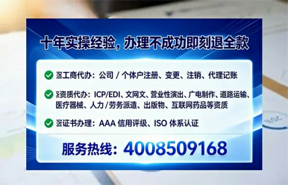 张掖个体户注销全流程详解:我的亲身经历与避坑指南