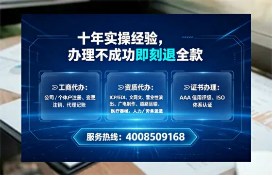 张掖办理广播电视节目制作许可证的实用指南:从申请到落地的全流程经验分享