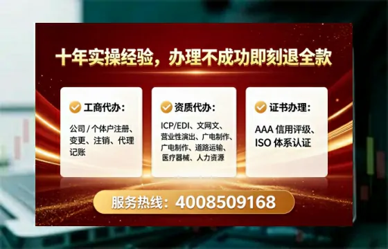 张掖办理<a href='https://www.tataigu.com/ '>网络文化经营许可证</a>:我的真实办理经历与深度分享