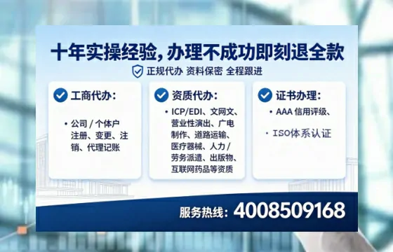 张掖办理<a href='https://www.tataigu.com/ '>拍卖许可证</a>的实用价值、全流程解析与避坑指南