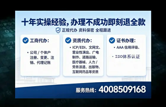 张掖个体户注销全流程详解:我的亲身经历与避坑指南