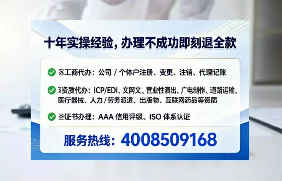 张掖<a href='https://www.tataigu.com/ '>公司注销</a>全流程详解:从准备到完成的实战经验分享