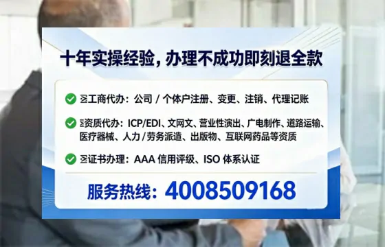 张掖办理<a href='https://www.tataigu.com/ '>药品经营许可证</a>的实用价值、全流程解析与避坑指南