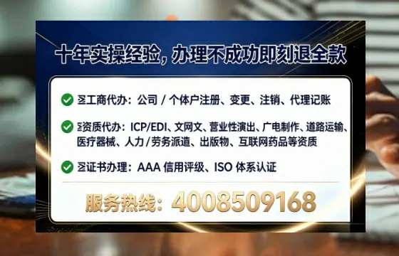 张掖<a href='https://www.tataigu.com/ '>公司注册</a>全流程详解:从零开始的实战经验分享